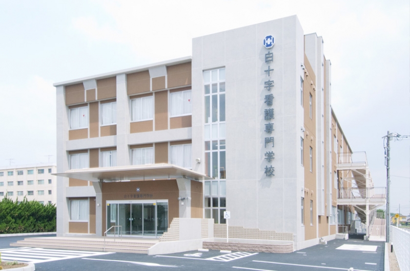 送料無料ライン対応ショップ限定キャンペーン 白十字看護専門学校｜スポーツ・教育・文化施設｜作品紹介｜建築 資格+検定